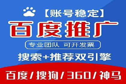 信息流营销案例：大数据助力精准投放